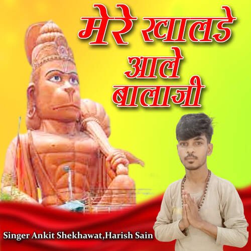 Mere Khalde Aale Balaji Songs Download - Free Online Songs @ JioSaavn