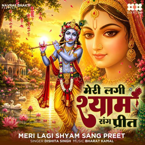 Meri Lagi Shyam Sang Preet