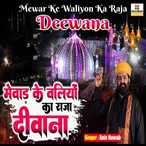 Mewar Ke Waliyon Ka Raja Deewana