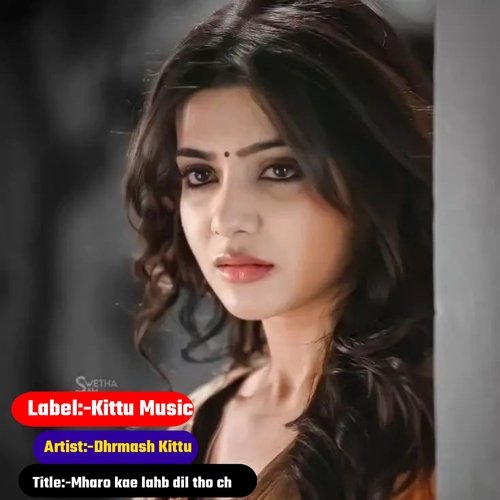Mharo kae lahb dil tho ch