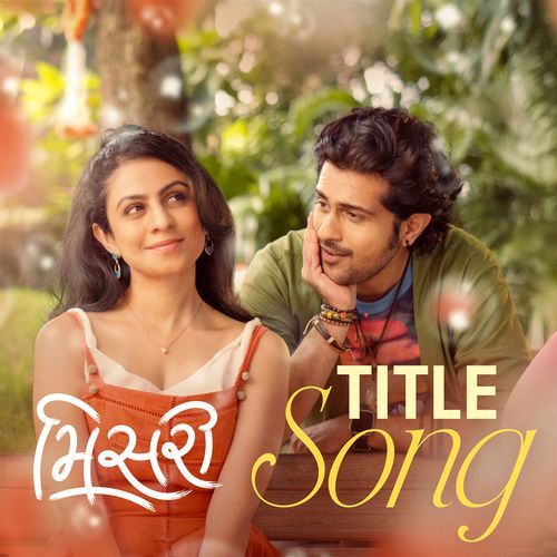 Misri Title Song (From "Misri")