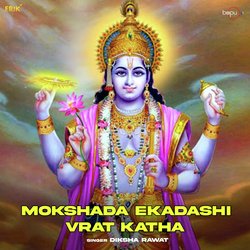 Mokshada Ekadashi Vrat Katha-FhERQ0FgY2I