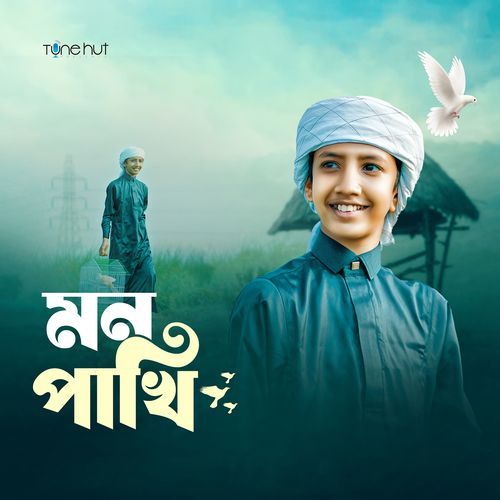 Mon Pakhi