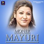 Moner Mayuri