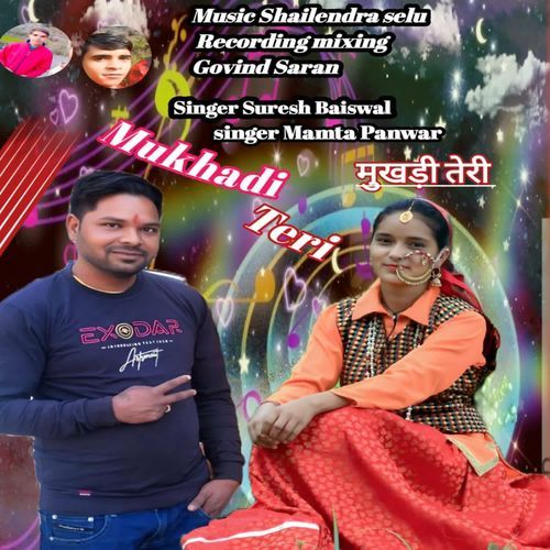Mukhadi Teri