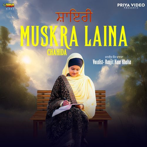 Muskra Laina Chahida