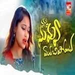 NANNU NUVVU MARCHIPOINA