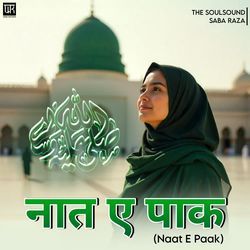Naat E Paak