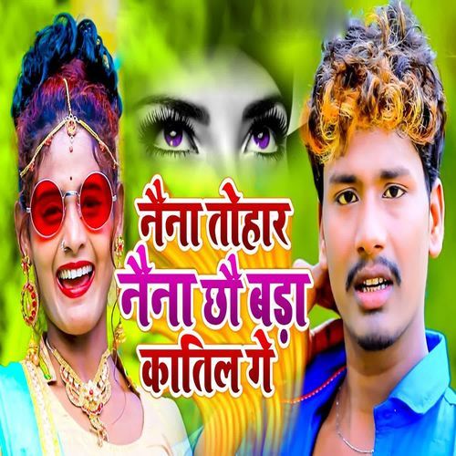 Naina Tohar Naina Chhou Bada Katil Ge