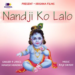 Nandji Ko Lalo-NVAuAk1aQ2Q