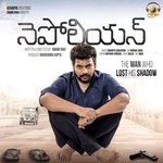 Vinthalu Vinthalu
