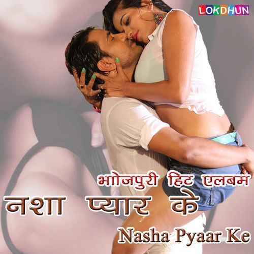 Nasha Pyar Ke