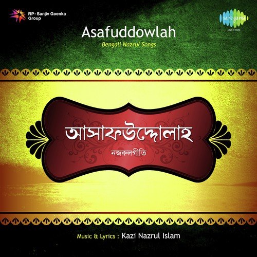 Nazrul Geeti - Asafuddowlah