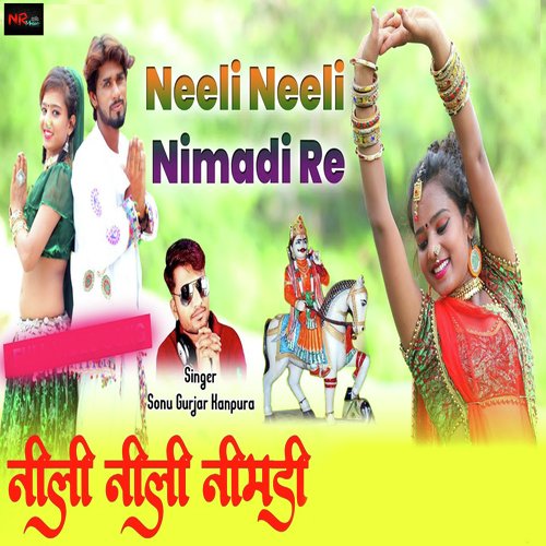 Neeli Neeli Nimadi Re