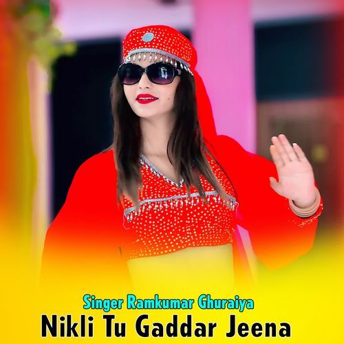 Nikli Tu Gaddar Jeena