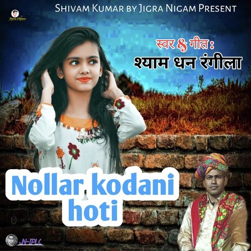 Nollar kodani hoti