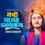 Nosto Moner Valobasha