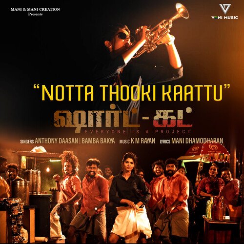 Notta Thooki Kaattu (Original Soundtrack From "Shortcut")