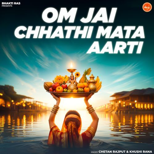 Om Jai Chhathi Mata Aarti