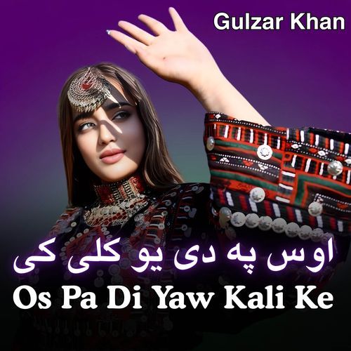 Os Pa Di Yaw Kali Ke