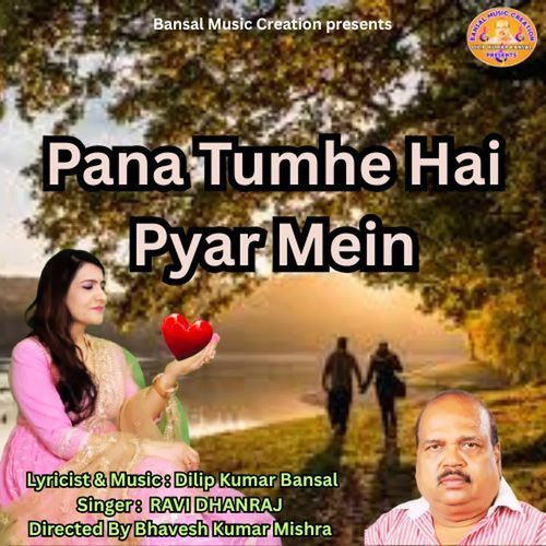 Pana Tumhe Hai Pyar Mein