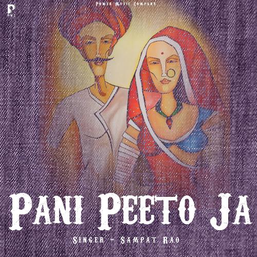 Pani Peeto Ja