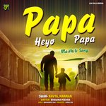 Papa Heyo Papa (Maithili)
