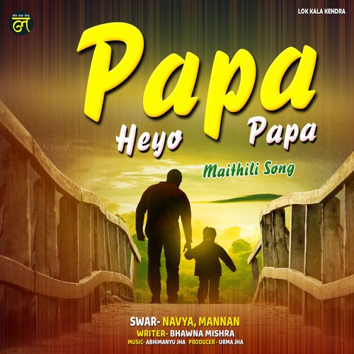 Papa Heyo Papa