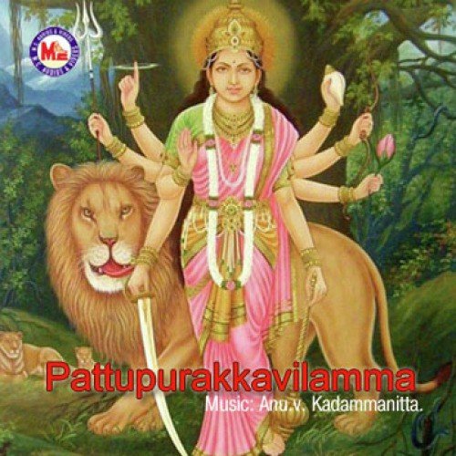 Pattupurakkavu Devi
