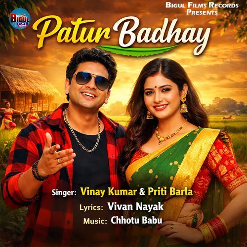 Patur Badhay