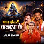 Pawan Khesari Kalluaa Ke (Feat. Kajal Raj)