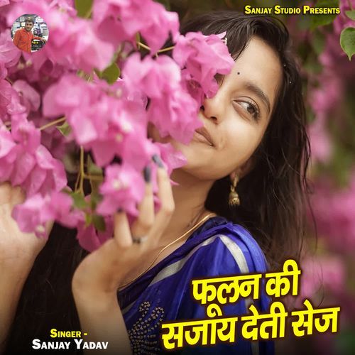Phoolan Ki Sajay Deti Sej