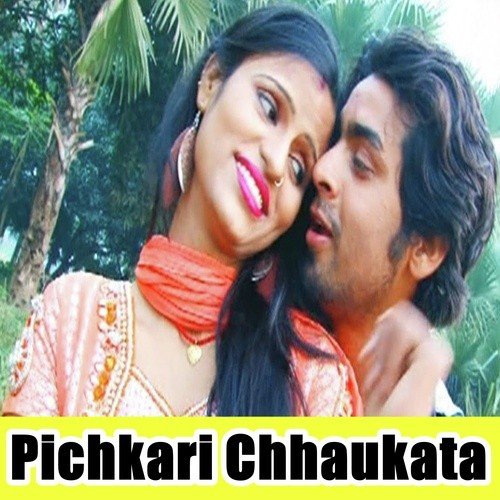 Pichkari Chhaukata