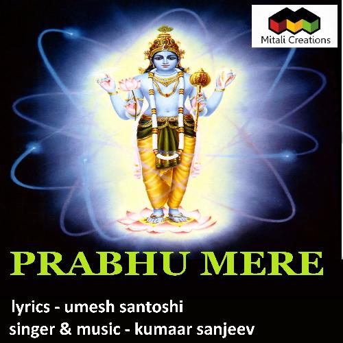 Prabhu Mere