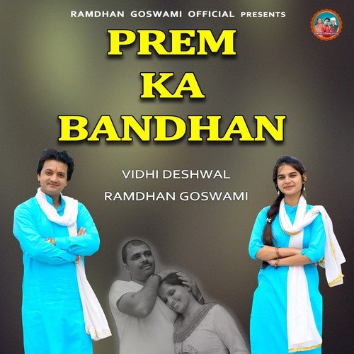 Prem Ka Bandhan