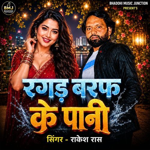 Ragad Baraf Ke Pani (Live)