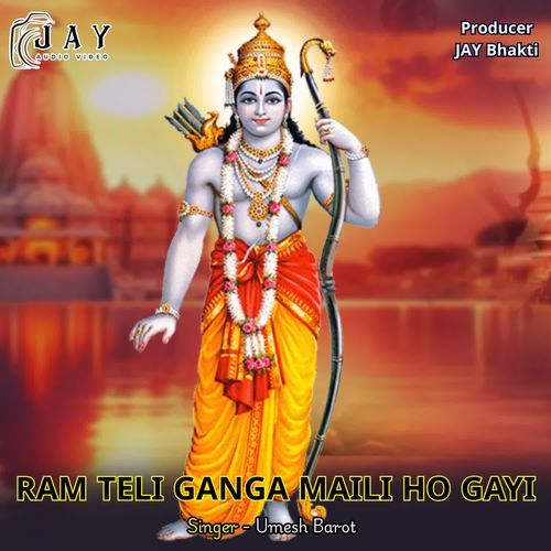 Ram Teli Ganga Maili Ho Gayi