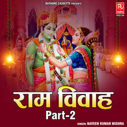 Ram Vivah (Part-2)-GhoKSz5pQ1Y