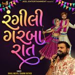 Rangili Garba Rat