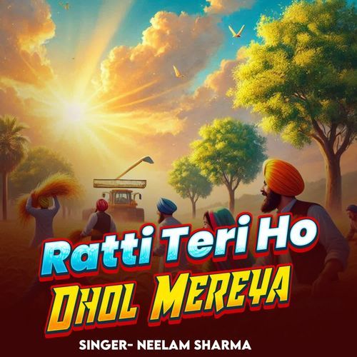 Ratti Teri Ho Dhol Mereya