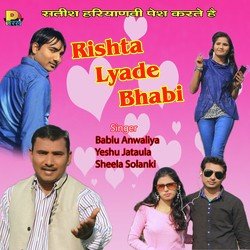 Rishta Lyade Bhabi