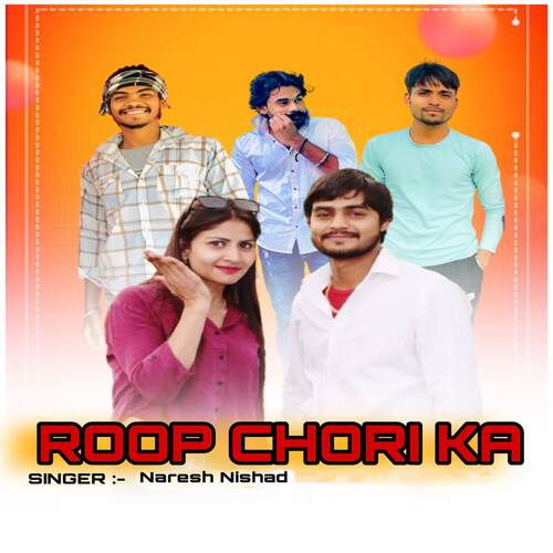 Roop Chori ka