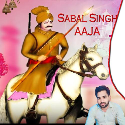 Sabal Singh Aaja