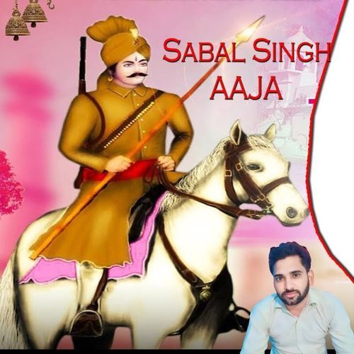 Sabal Singh Aaja