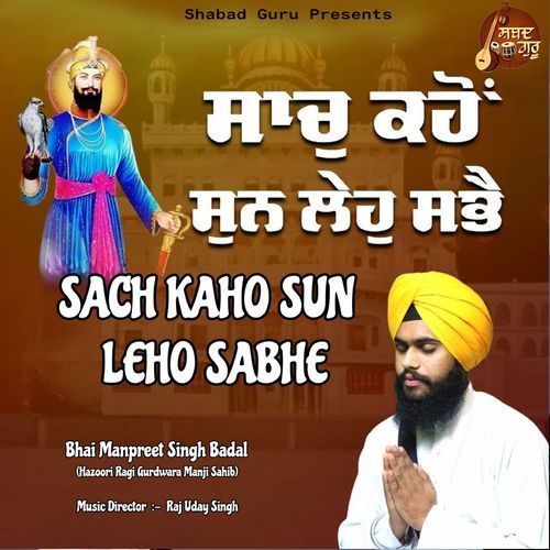 Sach Kaho Sun Leho Sabhe