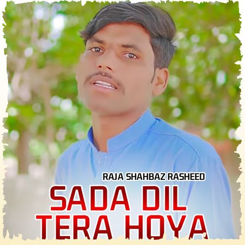 Sada Dil Tera Hoya