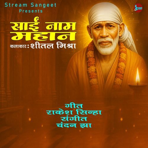 Sai Naam Mahaan