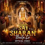 Sai Sharan Bula Lo