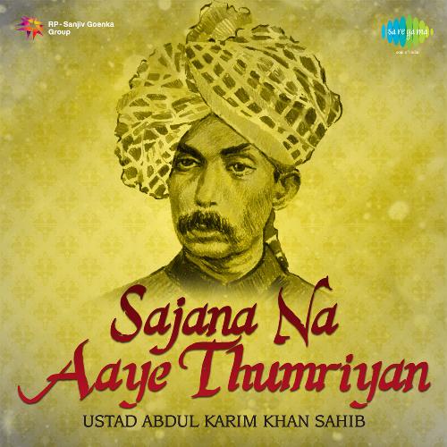 Lage Tose Nain Thumri - Ustad Nazakat Ali Khan And Ustad Salamat Ali Khan