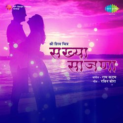 Sajan Shipai Pardeshi-HS00Bz1HdXs